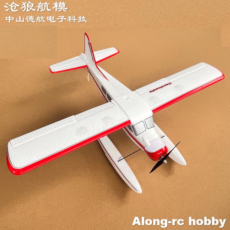 Kids Outdoor Toy Storage - EPO Plane RC Seaplane Waterplane Hover