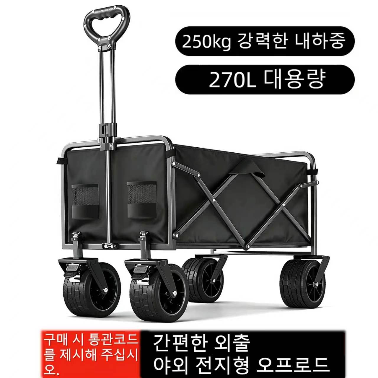 Kids Outdoor Wagon - Foldable Outdoor Camping Wagon, Large Portable