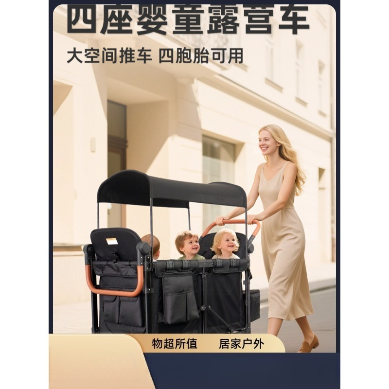 Outdoor Wagon Stroller 4 Seat  - Kids Outdoor Wagon 评论和价格