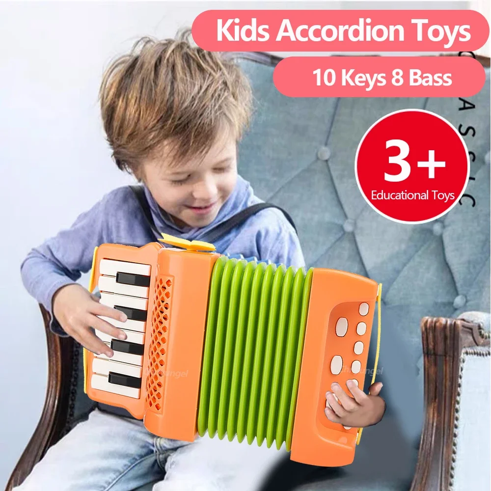 Accordion Toy for Kid Piano Mu - Kids Outdoor Instruments 评论和价格