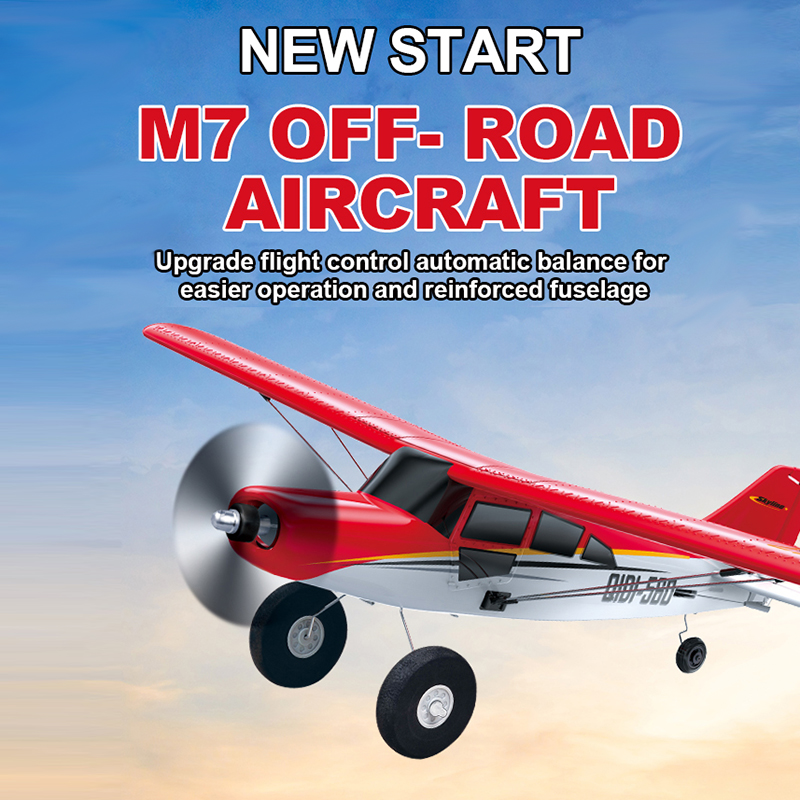 4CH Brushless RC Glider M7 Moo - Kids Outdoor Toy Storage 评论和价格