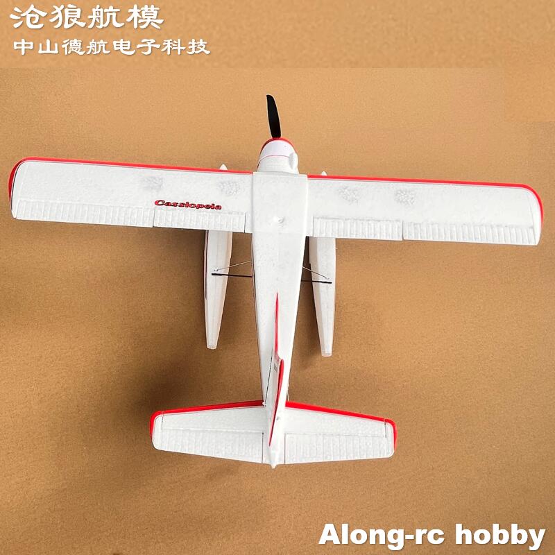 EPO Plane RC Seaplane Waterpla - Kids Outdoor Toy Storage 评论和价格