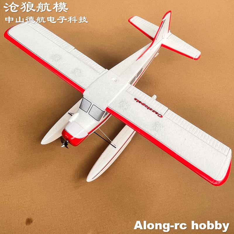 EPO Plane RC Seaplane Waterpla - Kids Outdoor Toy Storage 评论和价格