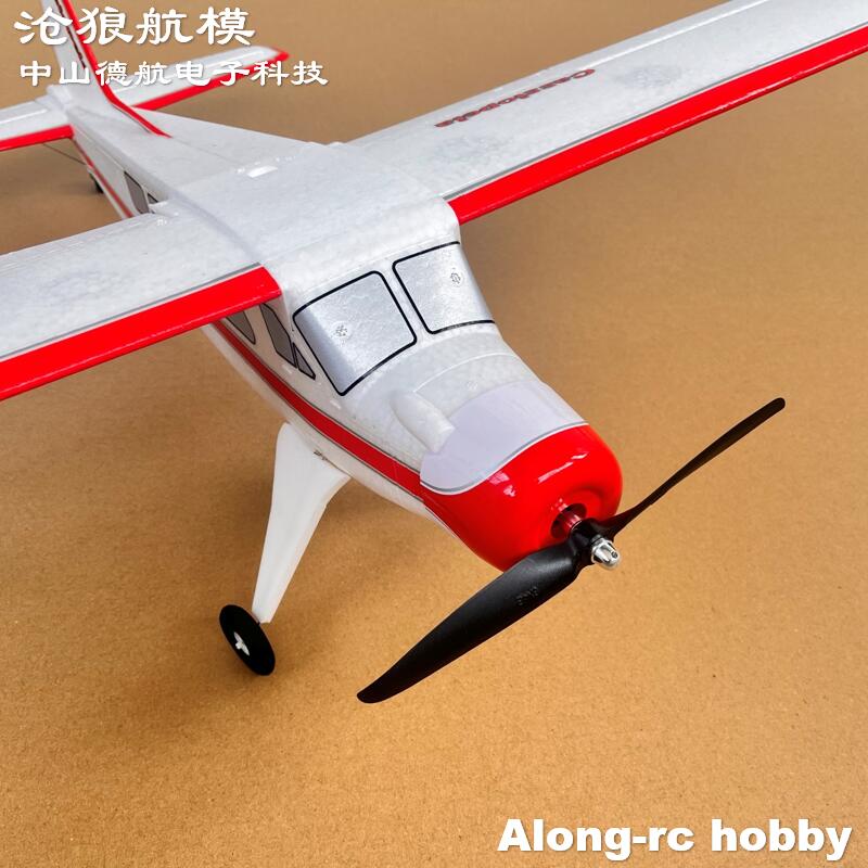 EPO Plane RC Seaplane Waterpla - Kids Outdoor Toy Storage 评论和价格