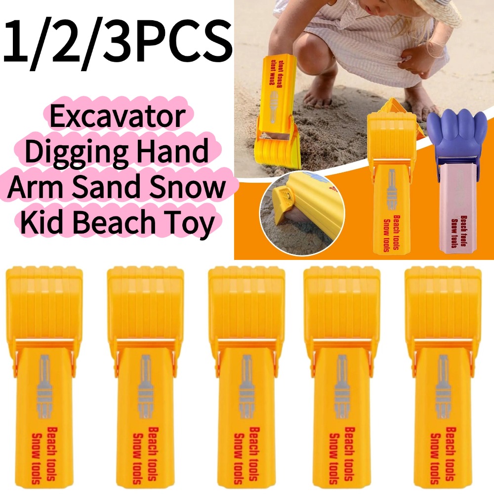 1/3PCS Excavator Digging Hand  - Kids Outdoor Wagon 评论和价格